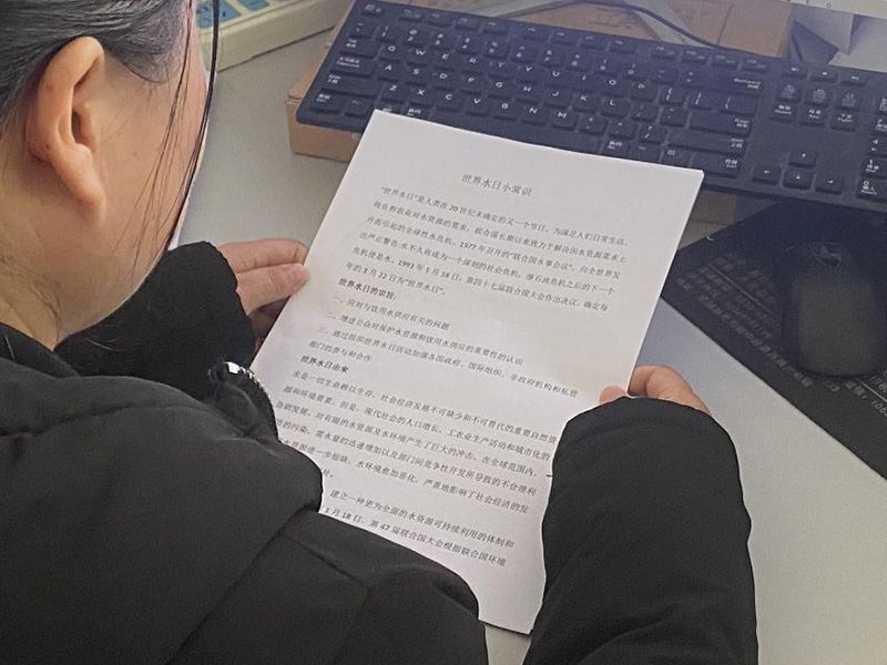 2022年“世界水日”和“中國(guó)水周”活動(dòng)倡議書