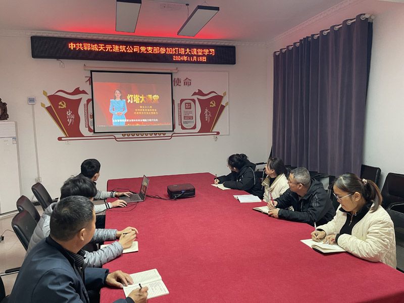 提升黨員應急能力，筑牢使命擔當